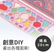 【Finger Pop 指選好物】多功能變化尺(20公分多功能變化尺 壓克力尺 尺 直尺 20公分尺 量角器 造型尺)