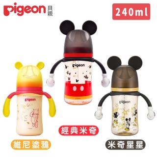 【Pigeon 貝親】迪士尼母乳實感PPSU握把奶瓶240ml(PPSU 吸附線 寬口徑)