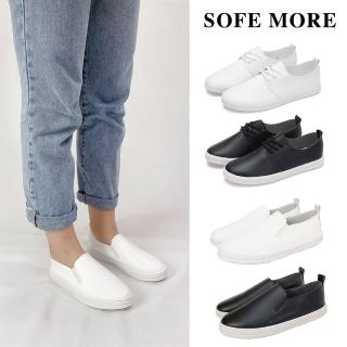 【SOFE MORE】MIT小白鞋皮面 平底休閒鞋 綁帶平底鞋 套腳懶人鞋(小白鞋)