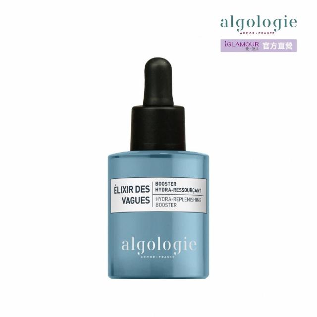 【algologie】超潤透亮保濕前導精華液 30ml(輕盈好吸收 高效舒緩修護 愛迷人)