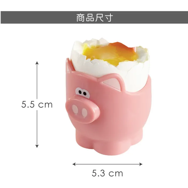 【Joie】附匙造型蛋杯 小豬(雞蛋杯 蛋托 早午餐 餐具)