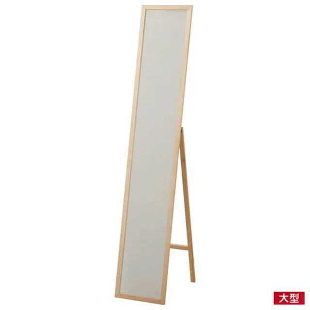 【NITORI 宜得利家居】◆立鏡 MAPLE150 NA 松木 MAPLE
