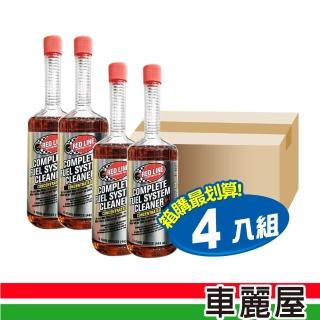 【RED LINE】汽油精-紅線SI-1全效燃油系統清潔劑 四入組(車麗屋)