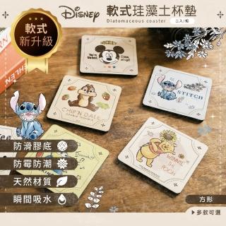 【收納王妃】Disney 迪士尼 復古風 軟式珪藻土杯墊 杯墊 防潮 矽藻土 防滑墊 隔熱墊 方形 2入組(10x10x0.5)