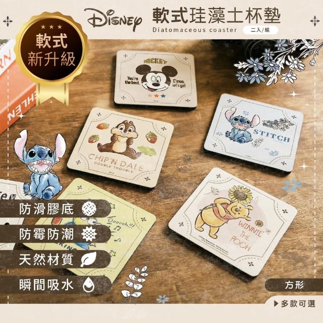 【收納王妃】Disney 迪士尼 復古風 軟式珪藻土杯墊 杯墊 防潮 硅藻土 防滑墊 隔熱墊 方形 2入組(10x10x0.5)