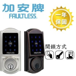【加安牌】TD-509PC 磨砂銀 古紅銅