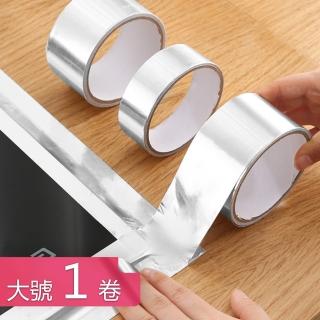 【Dagebeno荷生活】瓦斯爐防水防油汙美縫貼 鍚箔密封可裁切膠帶(大號1卷)