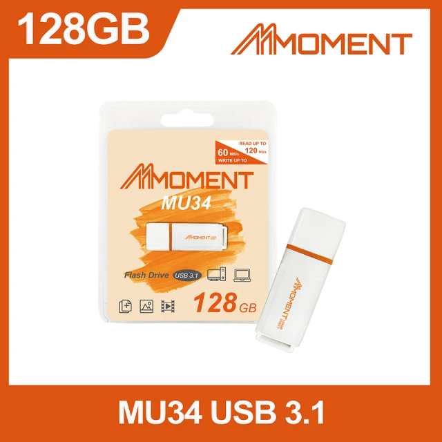 【Moment】MU34 高速隨身碟128GB(128GB)