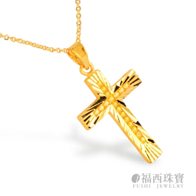 【福西珠寶】黃金墜子 小款典約十字架黃金項鍊墜(金重0.43錢正負0.01錢)