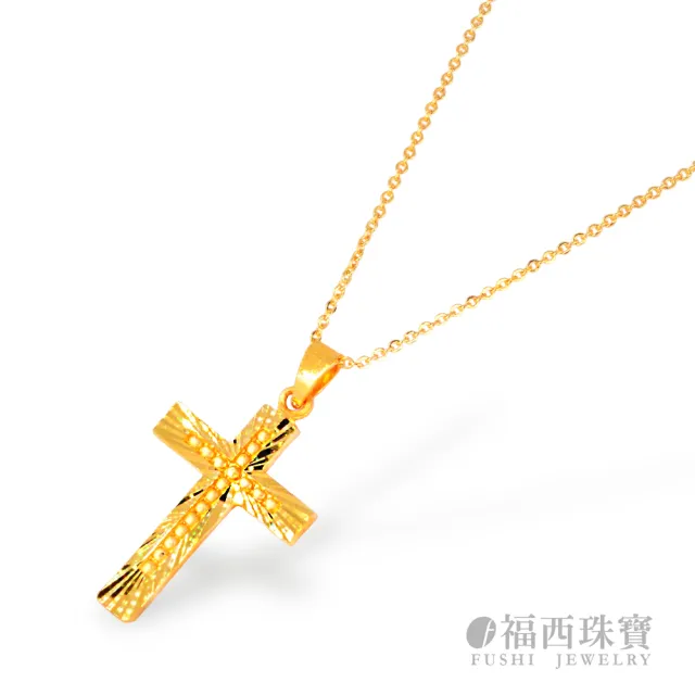 【福西珠寶】黃金墜子 小款典約十字架黃金項鍊墜(金重0.43錢正負0.01錢)