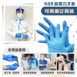 【TEAMPOWER 勤達】NBR加厚加長藍手套 S、M、L號100只/盒(12吋加長加厚款、美食加工手套、打掃、美髮)