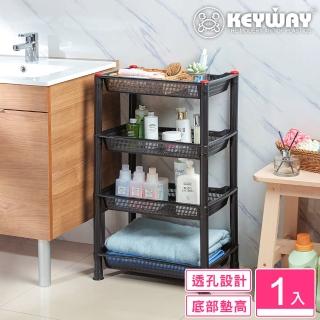 【KEYWAY 聯府】施韋特四層架(收納架 置物架 MIT臺灣製造)