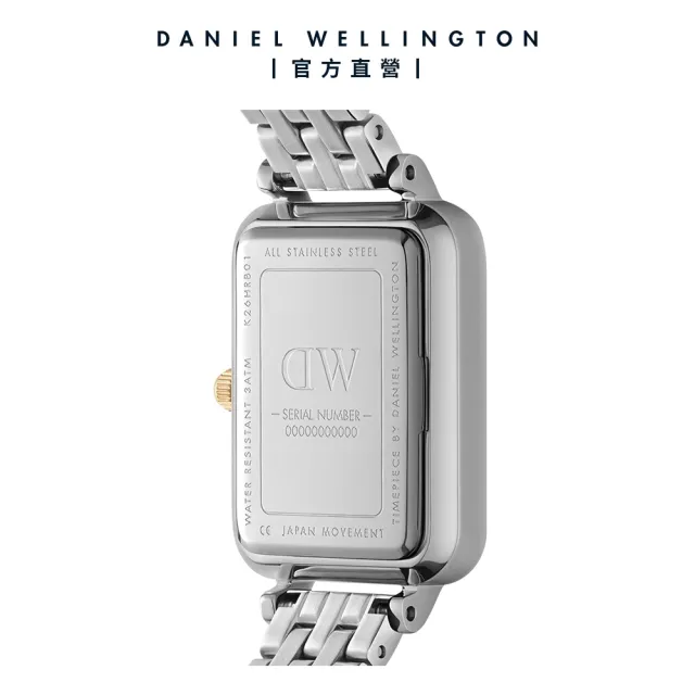 【Daniel Wellington】DW 手錶 Quadro Lumine 20X26 星辰珠寶式雙色錶鏈-白錶盤(DW00100625)