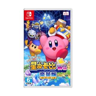 【Nintendo 任天堂】Switch 星之卡比 Wii 豪華版(臺灣公司貨)