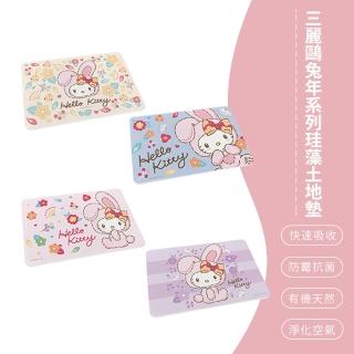 【SONA森那家居】Sanrio 三麗鷗 兔年系列 硬式珪藻土 吸水地墊 地墊 腳踏墊(60x39x0.9 凱蒂貓)