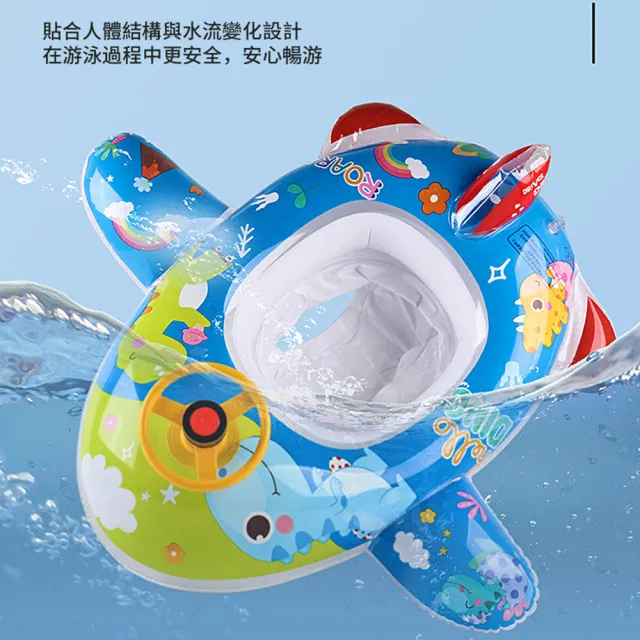 【kingkong】兒童充氣游泳圈 游泳趴圈坐圈遊艇(適用1-4歲)
