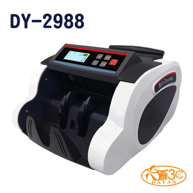 【DAYAN 大雁】DY-2988 5磁頭 台幣專用點驗鈔機(10核心CPU|贈外接小螢幕)