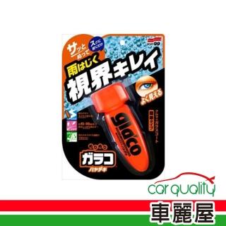 【Soft99】撥水劑 免乾燥免雨刷 C315(車麗屋)