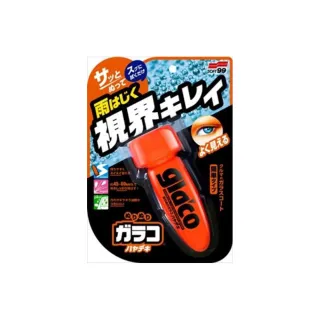 【Soft99】撥水劑 免乾燥免雨刷 C315(車麗屋)