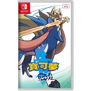 【Nintendo 任天堂】Switch 寶可夢 劍(臺灣公司貨 中文版)