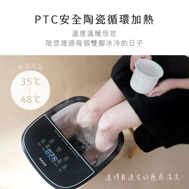 【KINYO】電動按摩高桶恆溫足浴機 泡腳機 按摩 氣泡SPA 觸控(IFM-6007)
