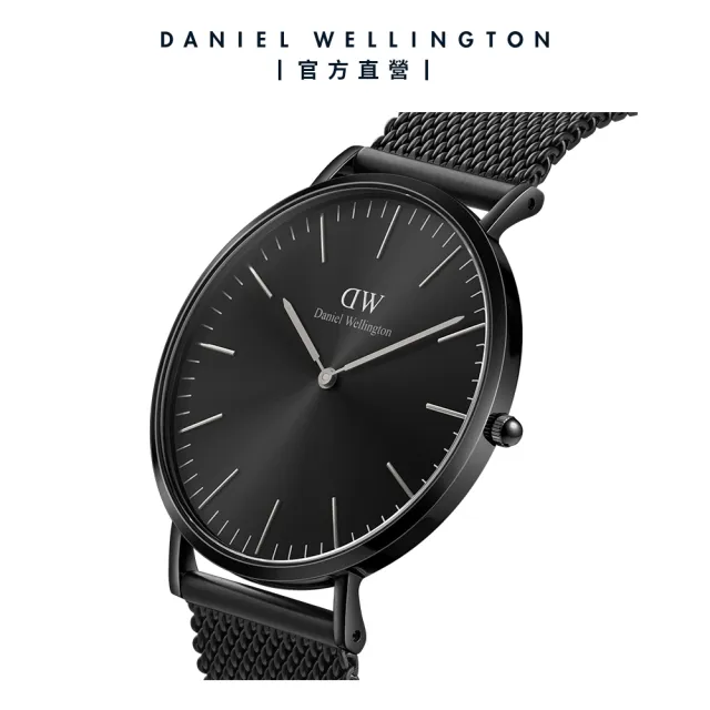 【Daniel Wellington】DW 男錶 Classic Onyx 40mm 寂靜黑米蘭金屬錶(DW00100632)