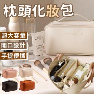 【Life365】母親節禮物 風琴枕頭包 化妝包 化妝品收納包 洗漱包 大容量包 洗漱收納袋(RB599)