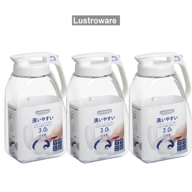 【Lustroware】日本耐熱冷水壺3.0L(三入組)