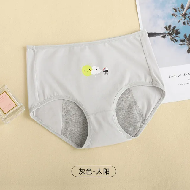 【chiao!Babe 俏寶貝】4件組 卡通少女透氣純棉防漏生理褲-4件組(M-L/學生/少女/兒童/8色可選)