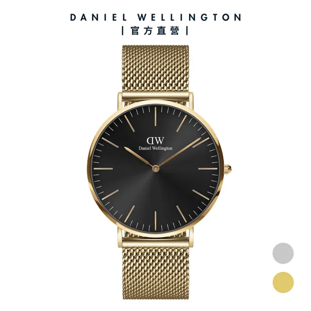 【Daniel Wellington】DW 男錶 Classic Onyx 40mm 幻影系列米蘭金屬錶-灰錶盤(DW00100629)