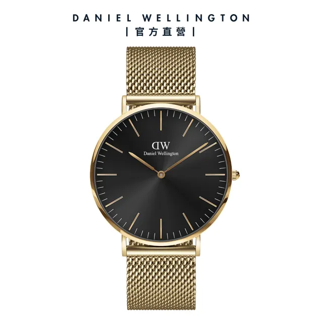 【Daniel Wellington】DW 男錶 Classic Onyx 40mm 幻影系列米蘭金屬錶-灰錶盤(DW00100629)