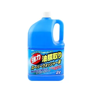 【KYK 古河】雨刷精 油膜去除強力清潔 2L 17-026(車麗屋)