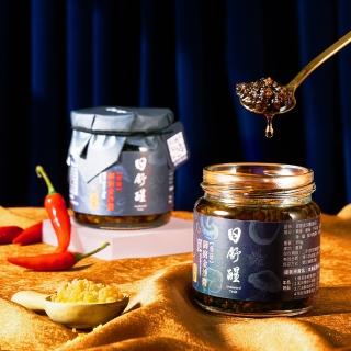 【日舒醒】御廚金沙醬-微辣口味(詢問度破錶料理神器！)