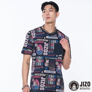 【BLUE WAY】男裝 緣起-達摩滿版 短袖 上衣-地藏小王