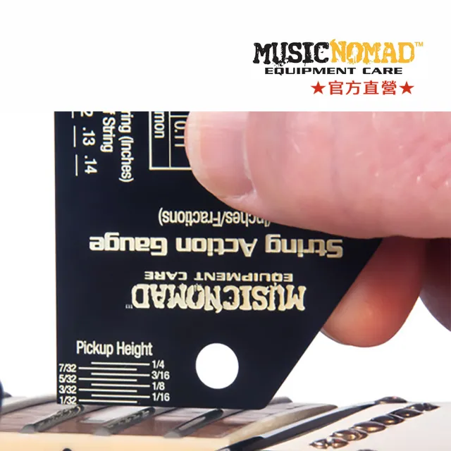 【Music Nomad】MN602-吉他貝斯精密弦距尺Precision String Action Gauge(吉他貝斯技師必備)