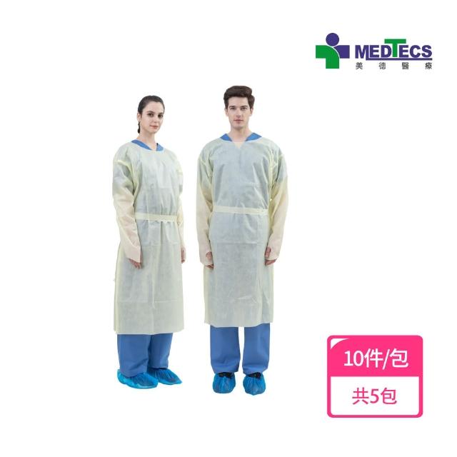 週期購【MEDTECS 美德醫療】隔離衣50件組 (#防護 #隔離 #醫療 #隔離衣 #防護衣 #防疫)