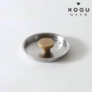 【KOGU 珈琲考具】細嘴手沖咖啡壺蓋