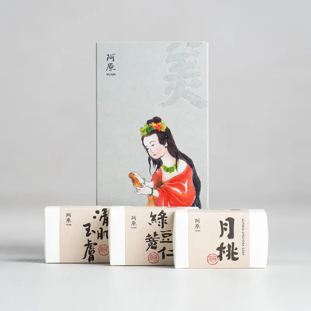 【阿原】守護神-美益添-女媧(月桃皂+綠豆薏仁皂+清肌玉膚皂)