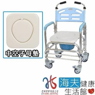 【海夫健康生活館】恆伸 鋁合金 防滑扶手 四輪煞車 中空子母墊 洗澡椅 便盆椅馬桶椅(ER-43012)