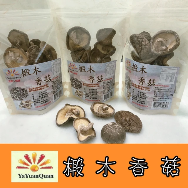 【亞源泉】埔里高山椴木香菇80g-大朵10包(贈亞源泉系列商品2包)