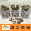 【亞源泉】埔里高山椴木香菇80g-大朵10包(贈亞源泉系列商品2包)