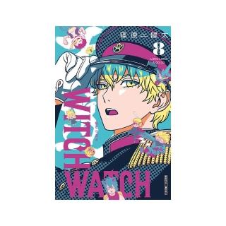 WITCH WATCH魔女守護者 （首刷附錄版） 8