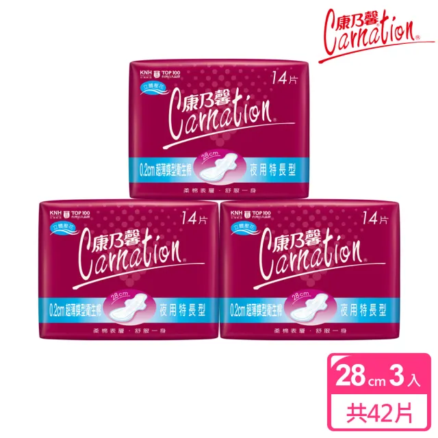 【2026】康乃馨衛生棉推薦｜10款高評價人氣品牌排行榜 | 好吃美食的八里人