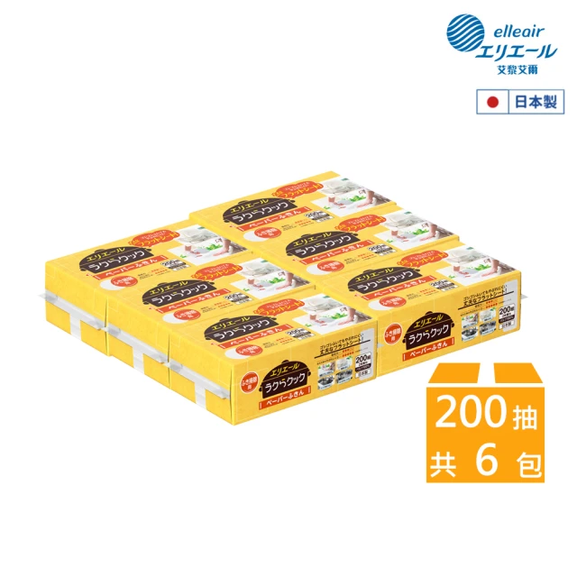 紙抹布