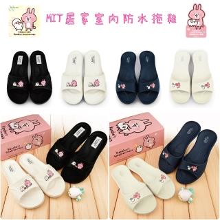 【童鞋城堡】卡娜赫拉 輕量防水 居家室內拖鞋(23~25cm)