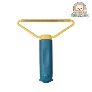【寵物夢工廠】小熊除毛神器(Y型刮毛器 寵物黏毛器 寵物刮毛器 寵物除毛刷 貓毛清理)