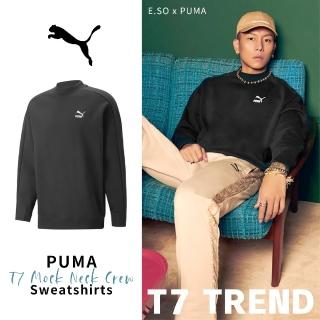 【PUMA】長袖上衣 T7 Mock Neck Crew 黑 男款 小高領 寬鬆 E.SO 瘦子 著用款 大學T(53948301)