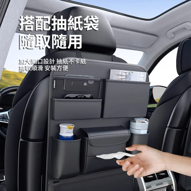 【ANTIAN】汽車椅背車載後座掛袋 車用多功能收納袋 儲物袋 置物袋