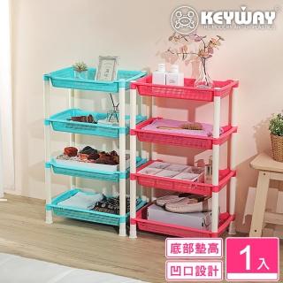 【KEYWAY 聯府】帕尼四層收納架(層架 置物架 MIT臺灣製造)