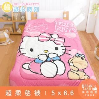 【享夢城堡】卡通超柔暖暖毯被150x200cm(HELLO KITTY 談心時刻-粉/短法蘭絨冬被)